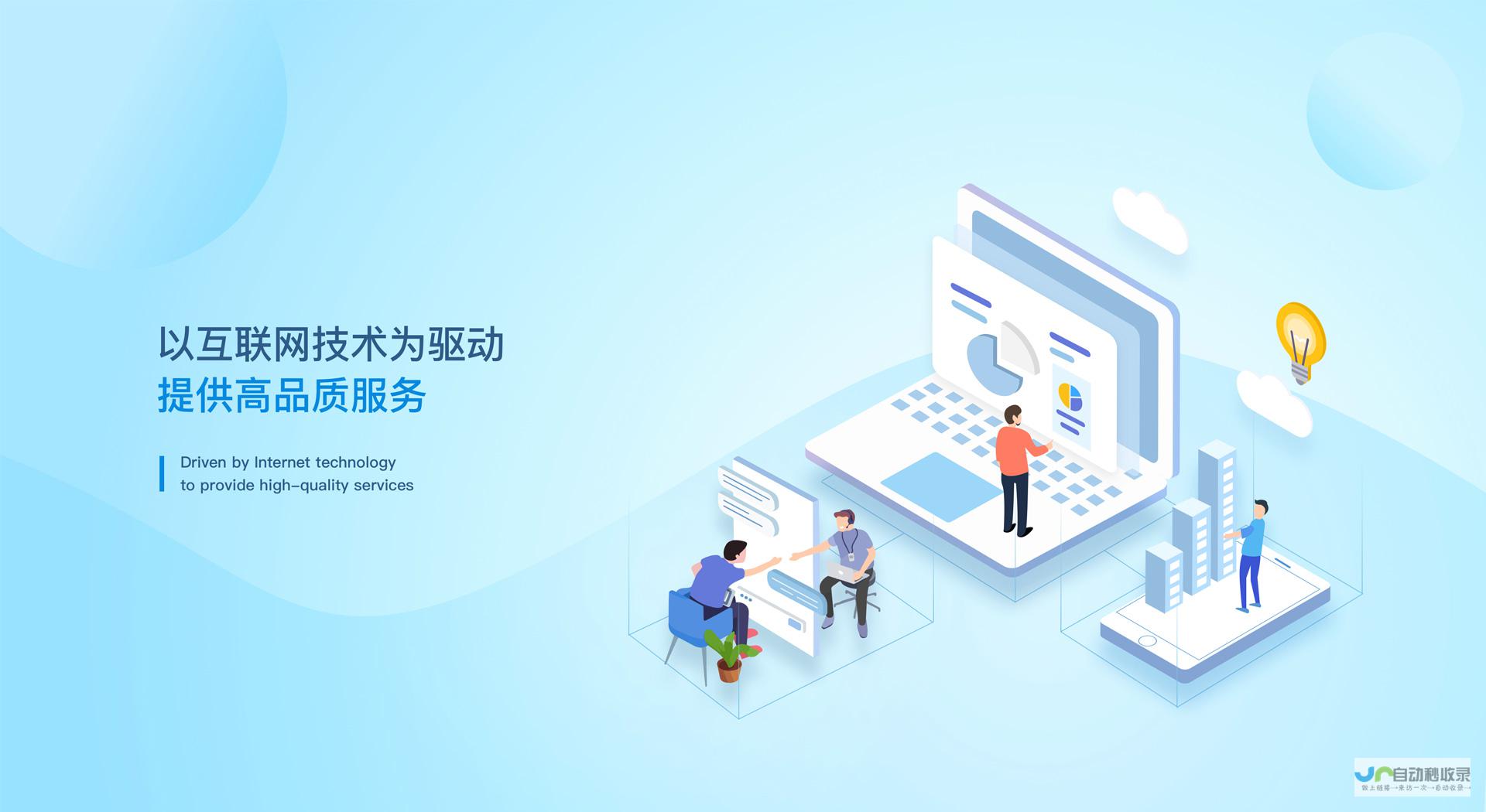 网站建设公司大全：各种类型的网站制作公司、服务及价格对比