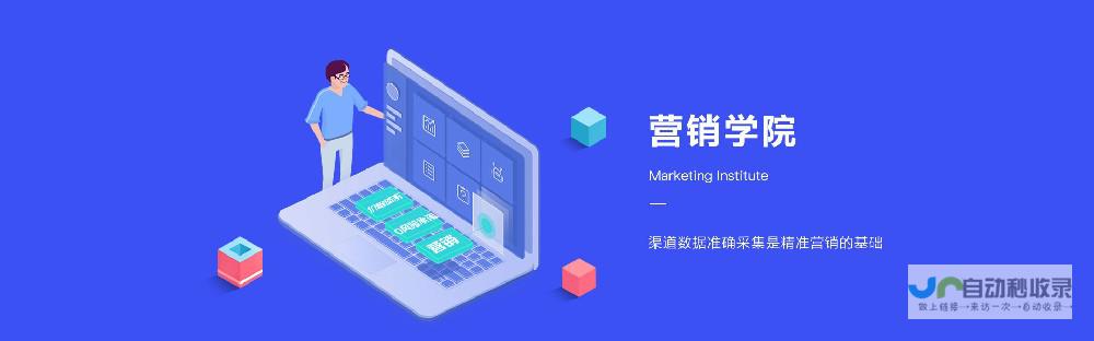 网站建设联系方式