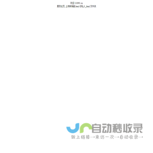 公司微信小程序制作开发专家站_XcxRS.com