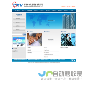 汕头大学精神卫生中心