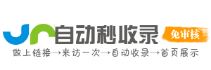 汽车导航
